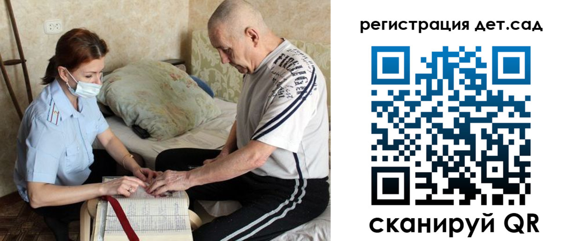 прописка гарантия в Татарстане